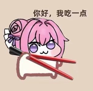 满命星见雅宣传片!截图