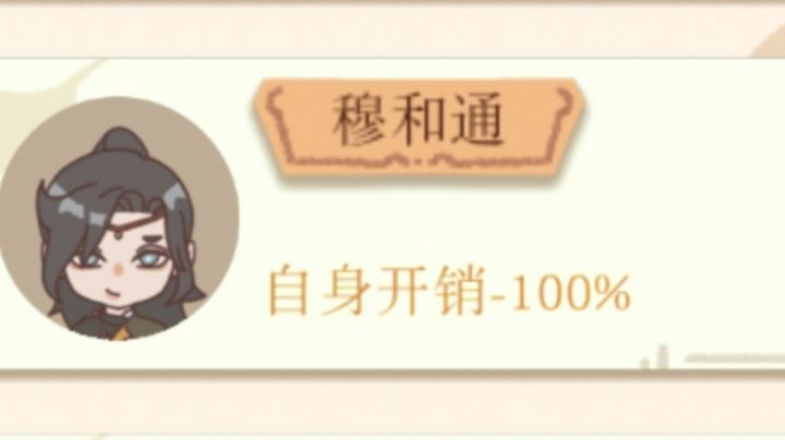 属实是后宫佳丽三千了截图