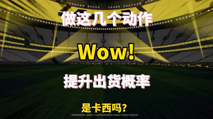 不会有人保五星传奇包没出吧截图