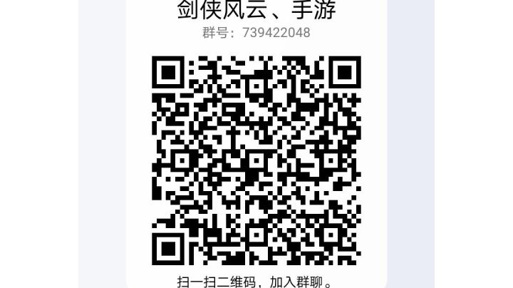 乱斗塔防攻略,轻轻松松80层截图