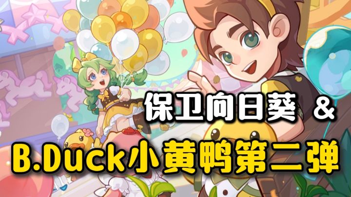 塔防,融合,养成,策略,这款休闲小游戏你一定不要错过截图