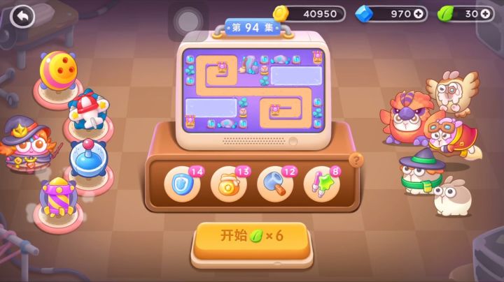 保卫萝卜4 阿波与魔法宝藏 普通第94关 飞机火箭截图