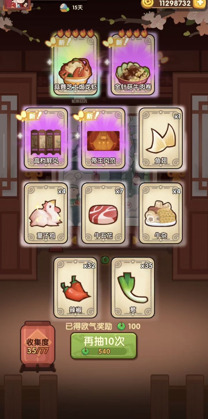 啊?!这样子出?截图