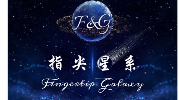 @舞动星闪耀指尖星系舞团三测视频截图