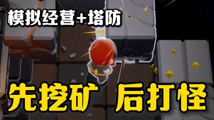 浮岛世界也是后继有人了❗模拟经营再建造打怪的游戏真的是太上头截图