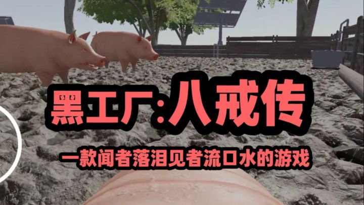 玩懂这个游戏的人都沉默了…截图