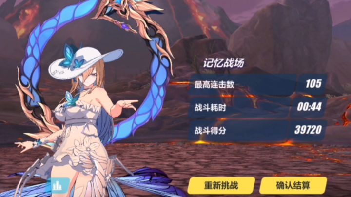s2阿皇伊战场北风狼39720截图
