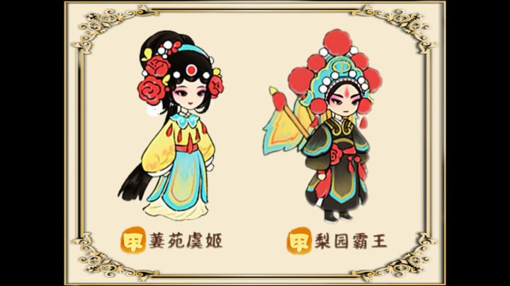 桃源最新甲级幻形截图