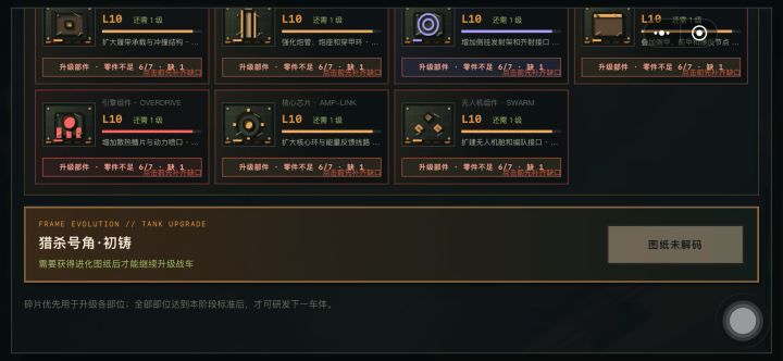 一起来PK 感受坦小时候的坦克乱斗截图