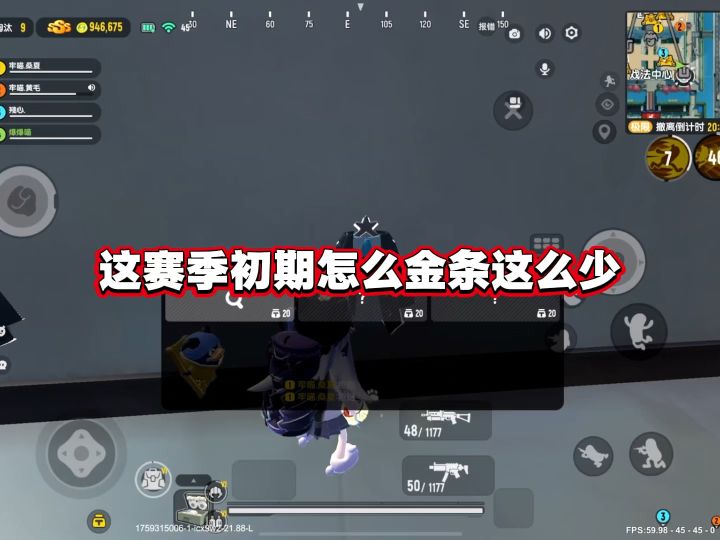 这金条也太黑奴了截图