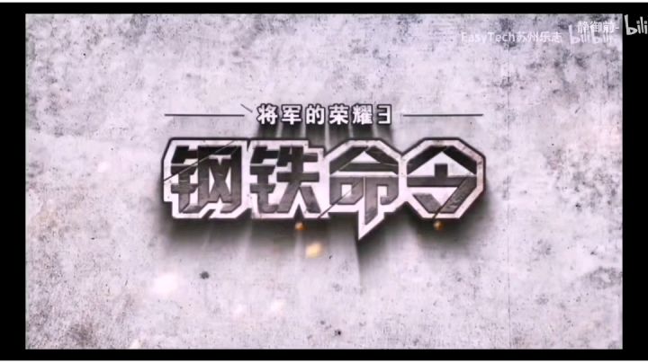 1945太平洋同盟 马里亚纳战役完美攻略截图