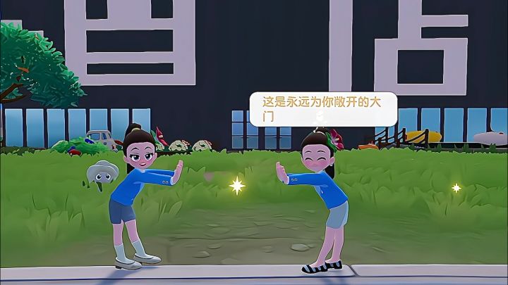 喜欢我们的rap吗?截图