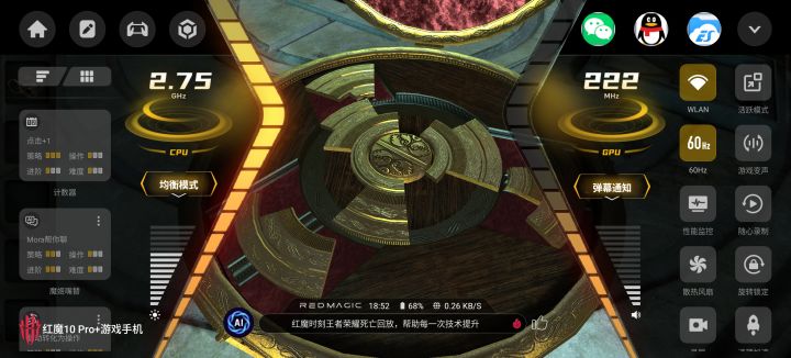 为啥会抖成这样？截图