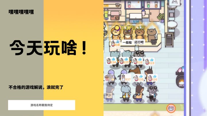 就是爱喝点小奶茶子截图