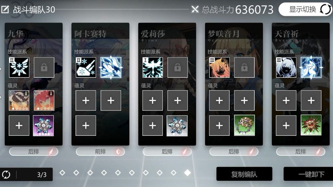 video-3768543