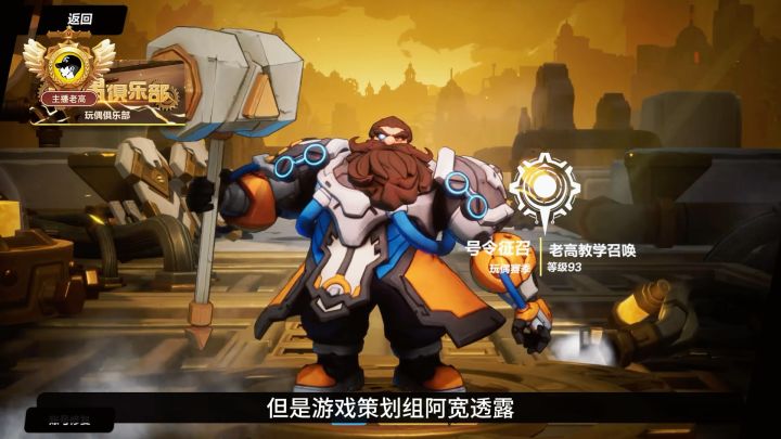 老高火炬之光无限萌新开荒知识《第三期》截图