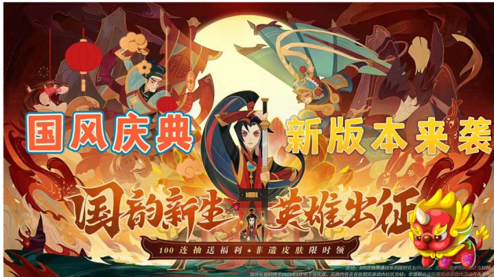 新版本美猴王皮肤免费获取攻略及前期阵容推荐~截图