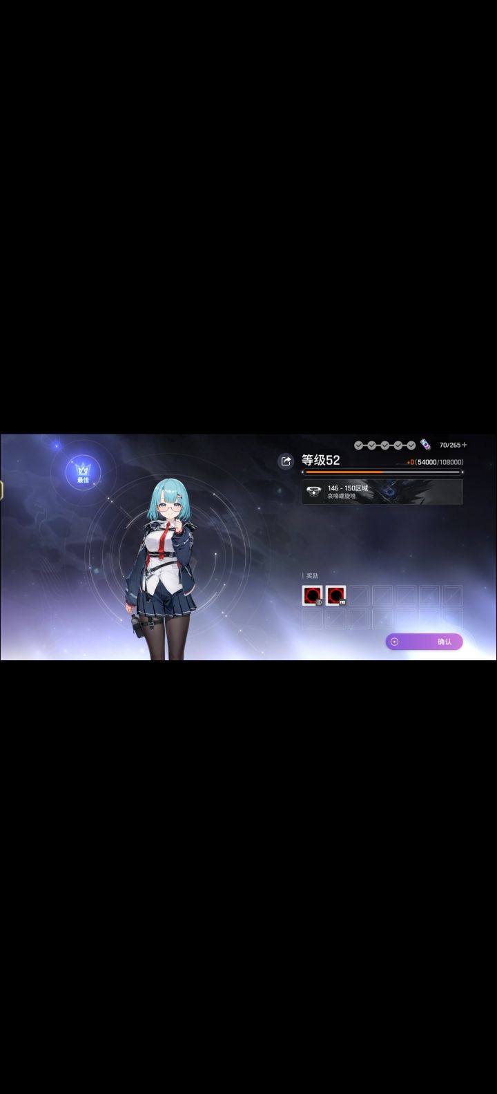 螺旋150通关截图