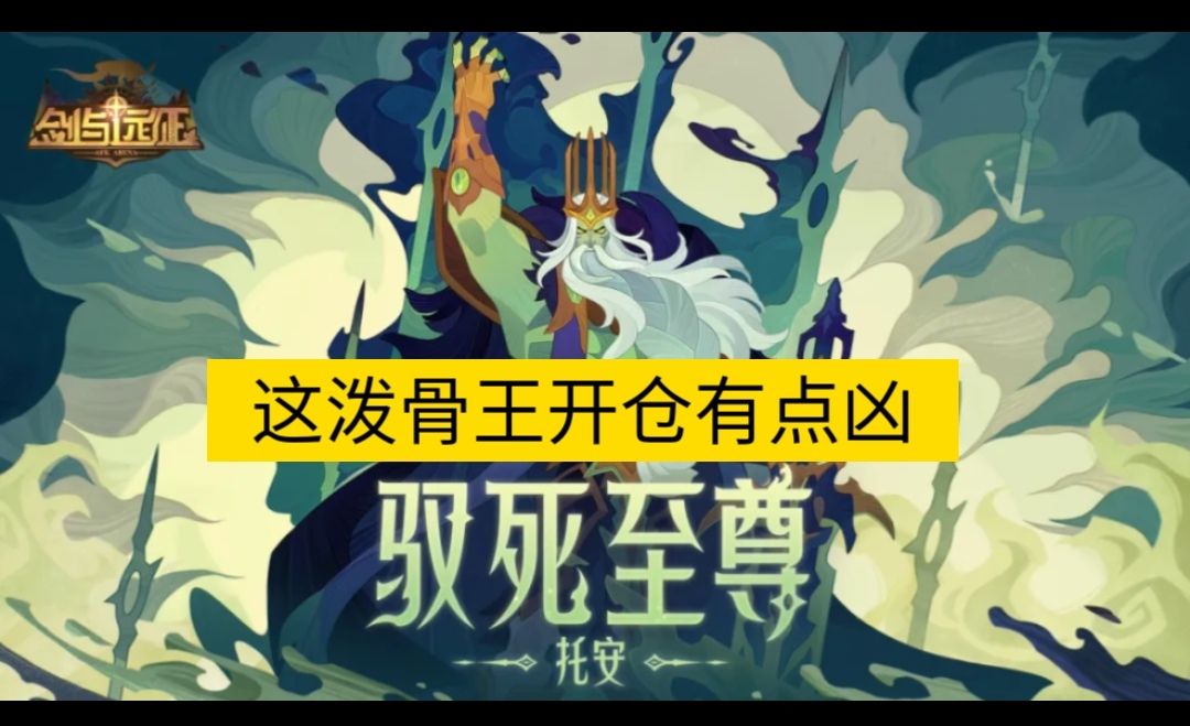video-4525885