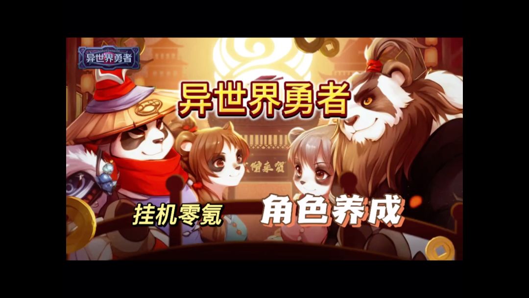 video-4756773