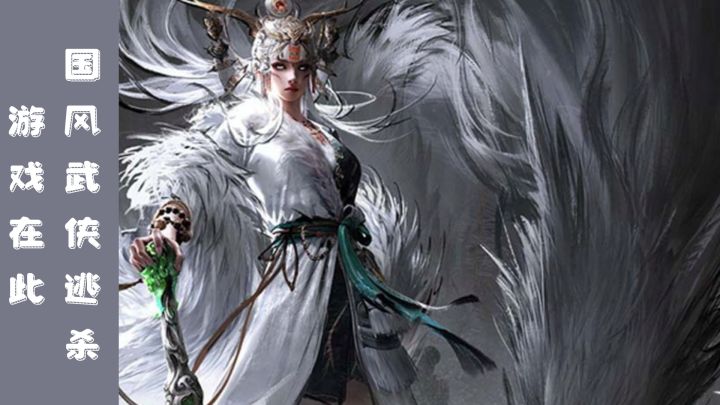 【taptap年度游戏大赏】我不信你没玩过永劫无间截图