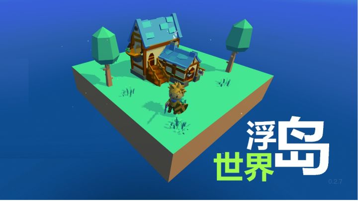 硬伤!但瑕不掩瑜:猥琐发育流选手狂喜——经营塔防《浮岛世界》截图
