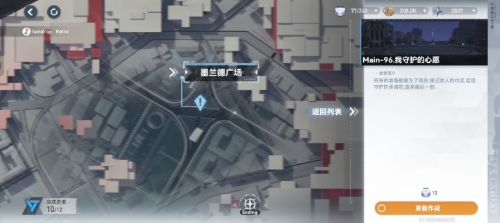 我鼠了(ꐦÒ‸Ó)截图