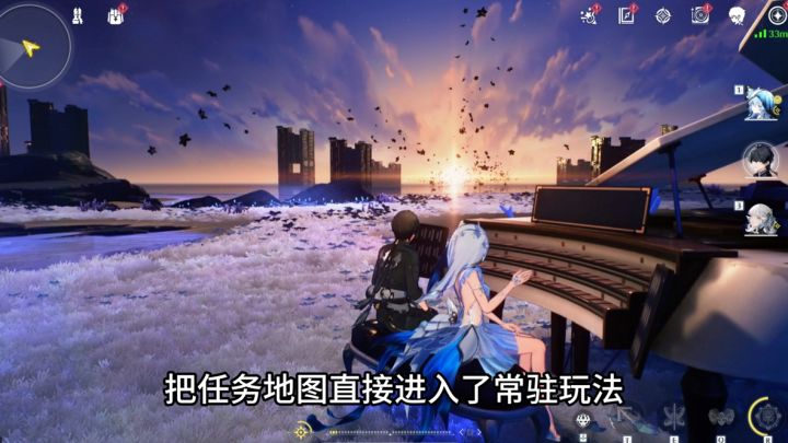 鸣潮任务地图实装,等等党的胜利!截图