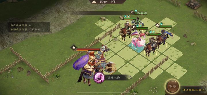 不是氪佬,无双上将潘凤怎么打?截图