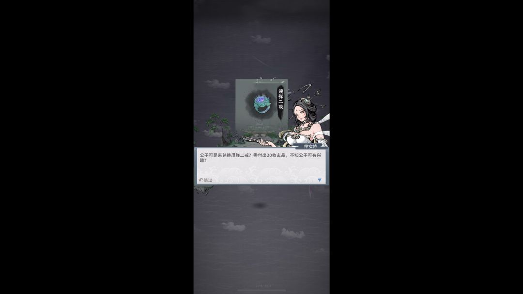 video-3970820