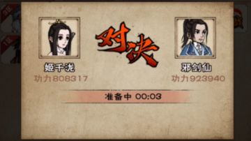 武道神阵：七星四象天魔长生天罗化髓离火寒影雷音刮痧阵！