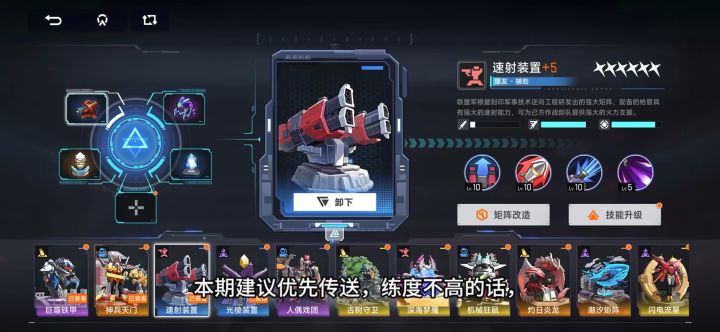 源序空间迷雾禁区平民打法截图
