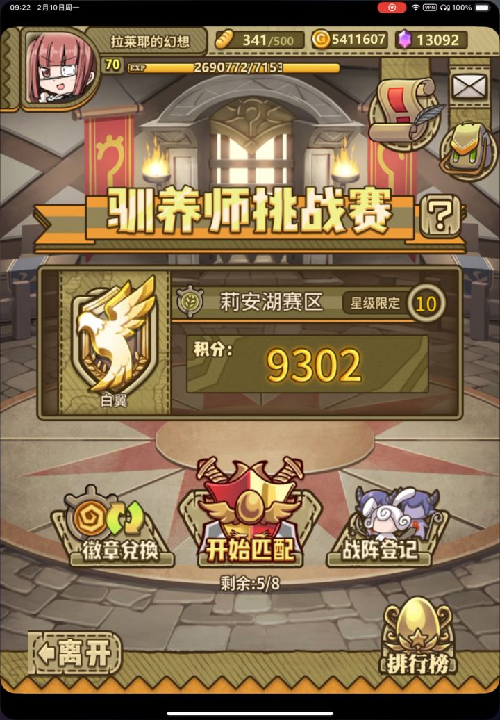 早期攻速树妈参加自由搏击比赛的珍贵录像截图