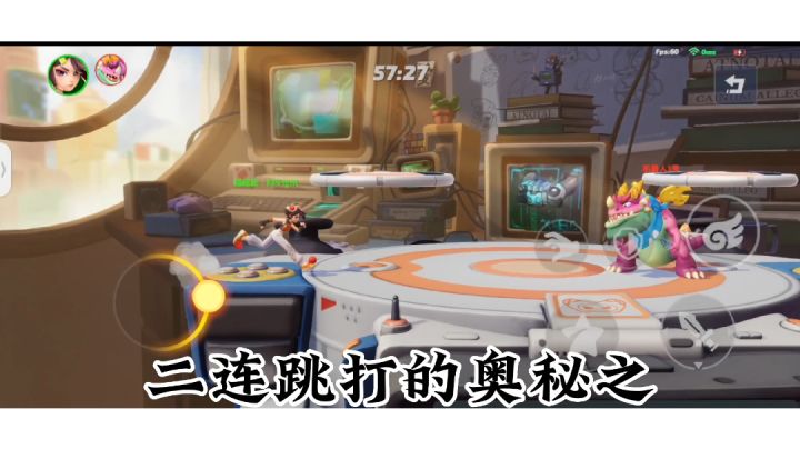 二连跳打密码！！会的不用看，不会的必看＃大都会调查进行时＃＃众神之地＃截图