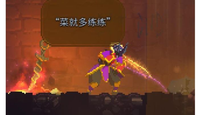 领域展开 搏杀无尽截图