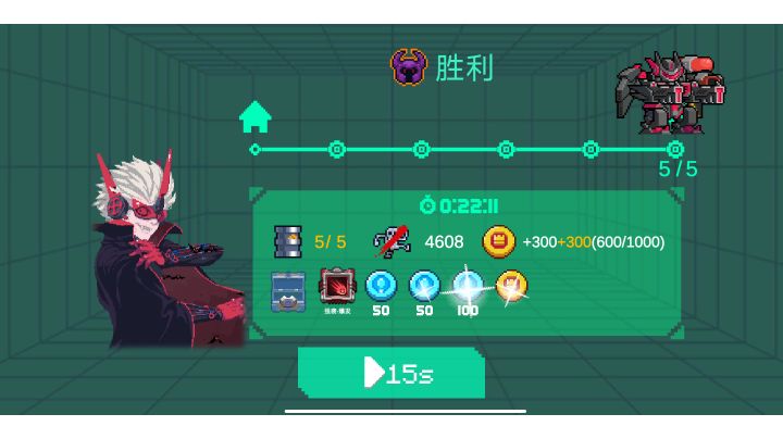 4.3.0版本机械狂潮截图