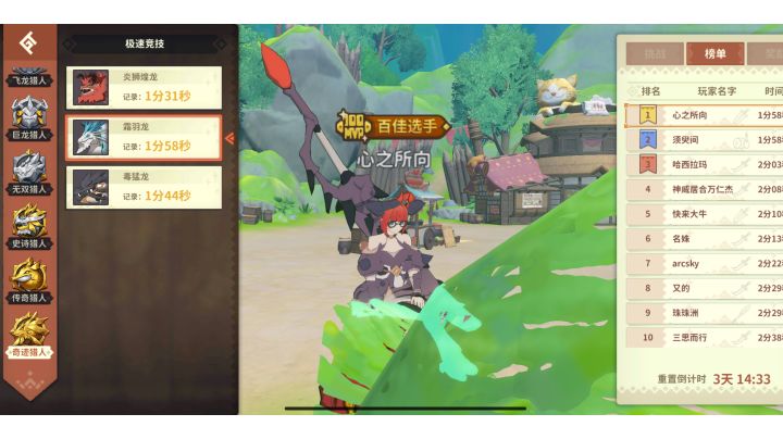 重剑无锋大巧不工 大剑极致节奏快慢刀思路分享截图