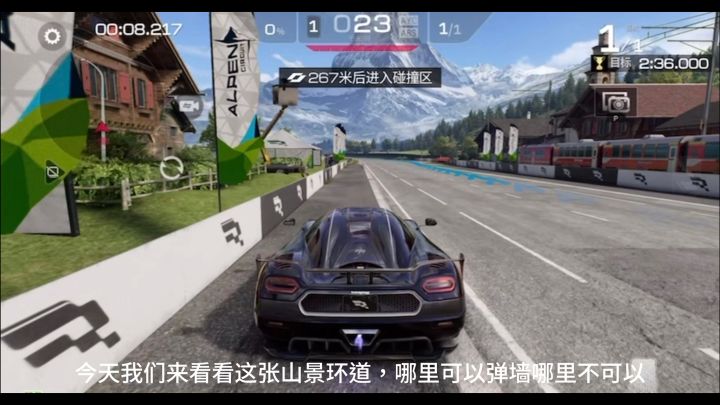 巅峰极速厉害了截图