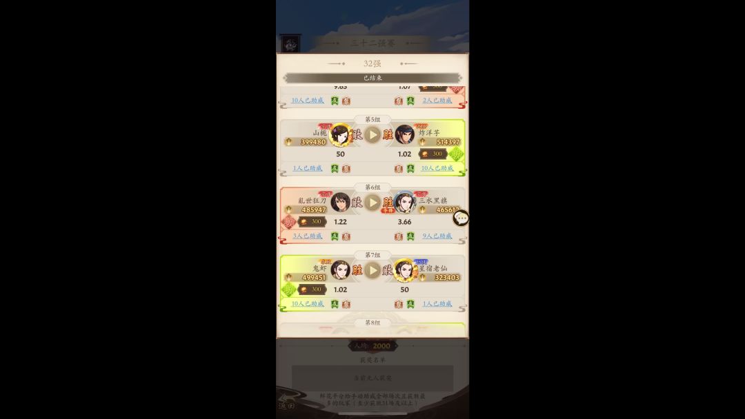 video-3587031
