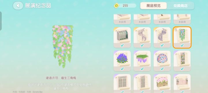 吐槽下奖池里的三角梅截图