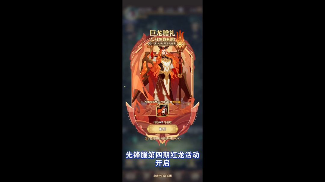 video-4321075