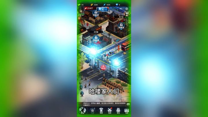 游戏介绍:末日帝国一款:像素放置养成类游戏截图