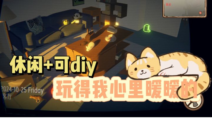 《此处应有猫》作为一名云养猫助理，在监控里逗猫🐱！截图