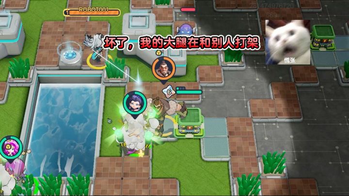 四方MOBA，一起来看看怎么玩截图