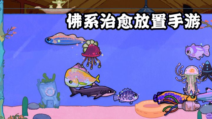 治愈拉满!谁能拒绝自动钓鱼的小猫!截图
