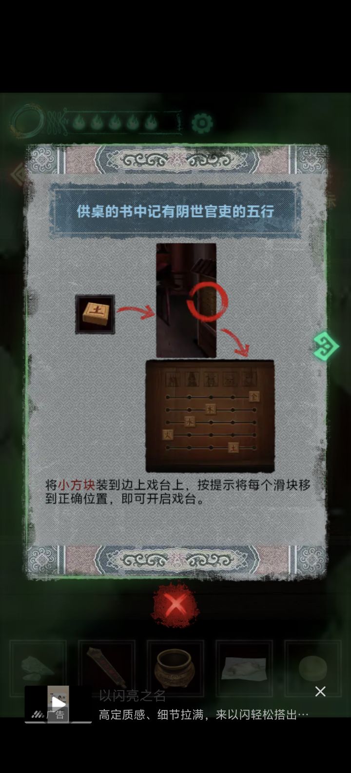 bug反馈截图