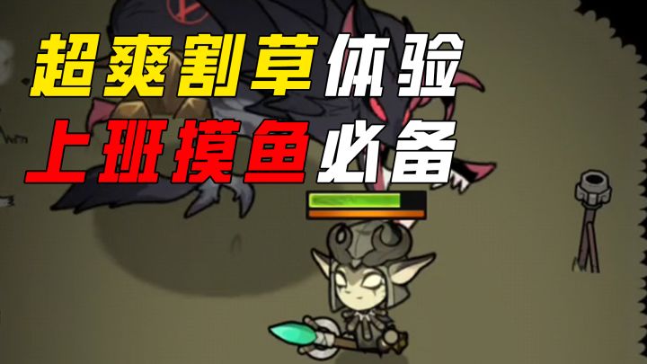 技能清场,秒杀boss!这款暗黑风ARPG割草无敌!截图