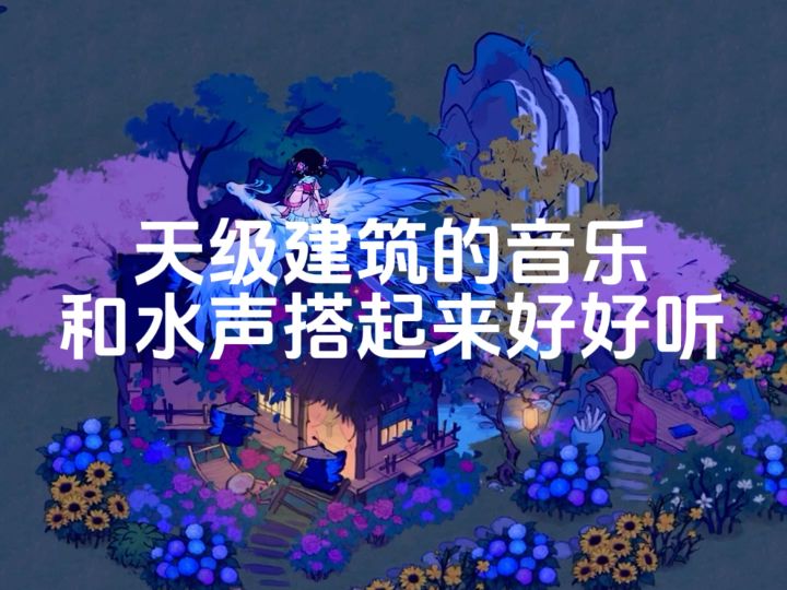 夸夸小农!截图