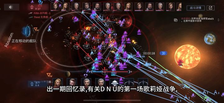 162DNU回忆录截图