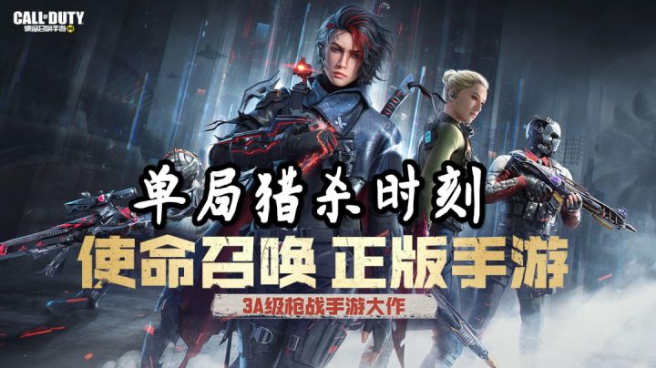 使命召唤,开局一把狙,开启高光时刻#无限视频创作月#截图